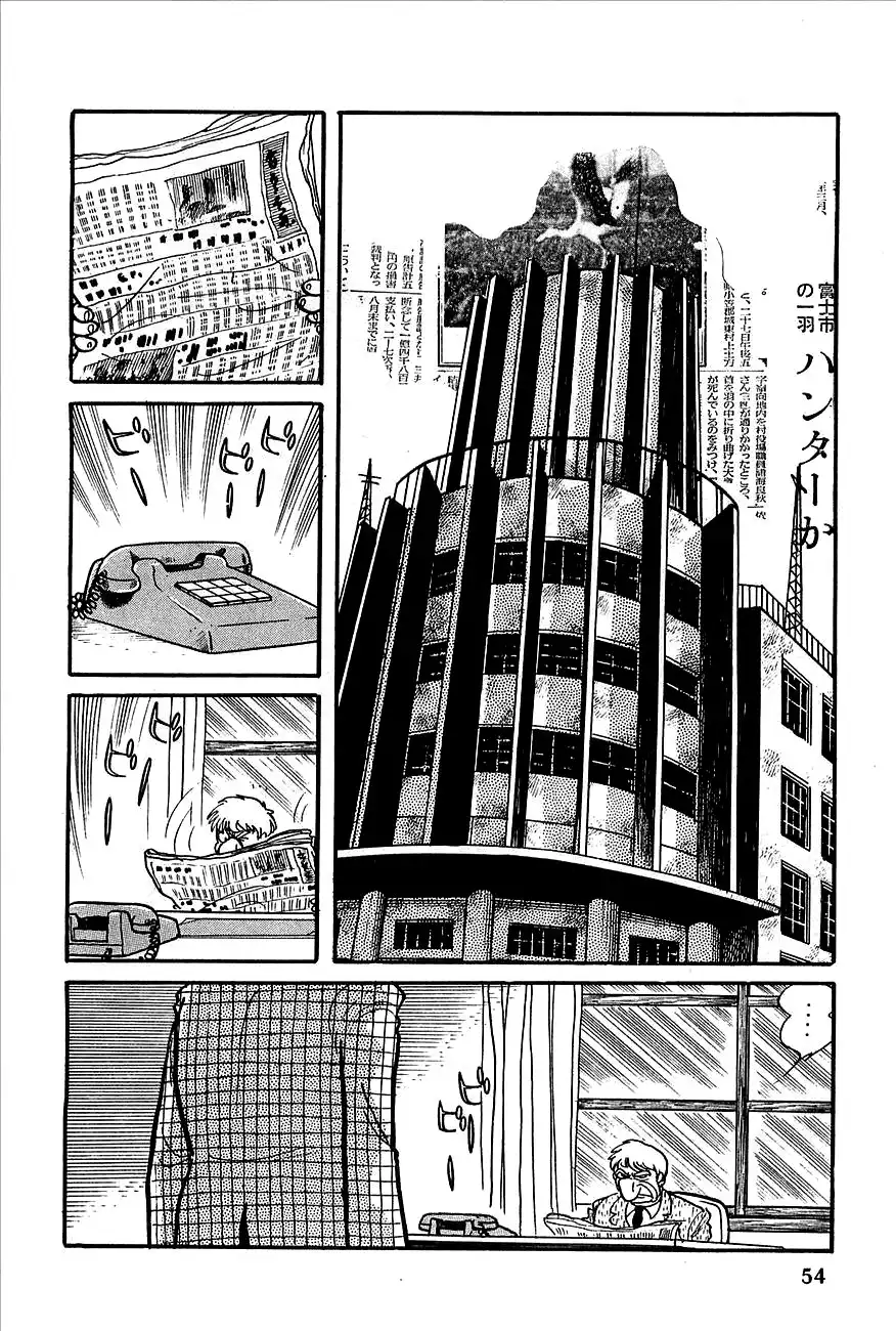 Robot Keiji Chapter 2 8